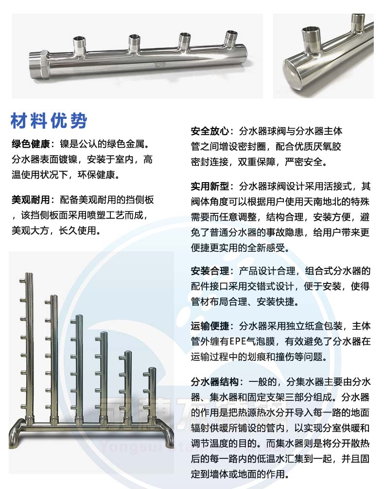 91短视频网站分水器文案介绍资料.jpg