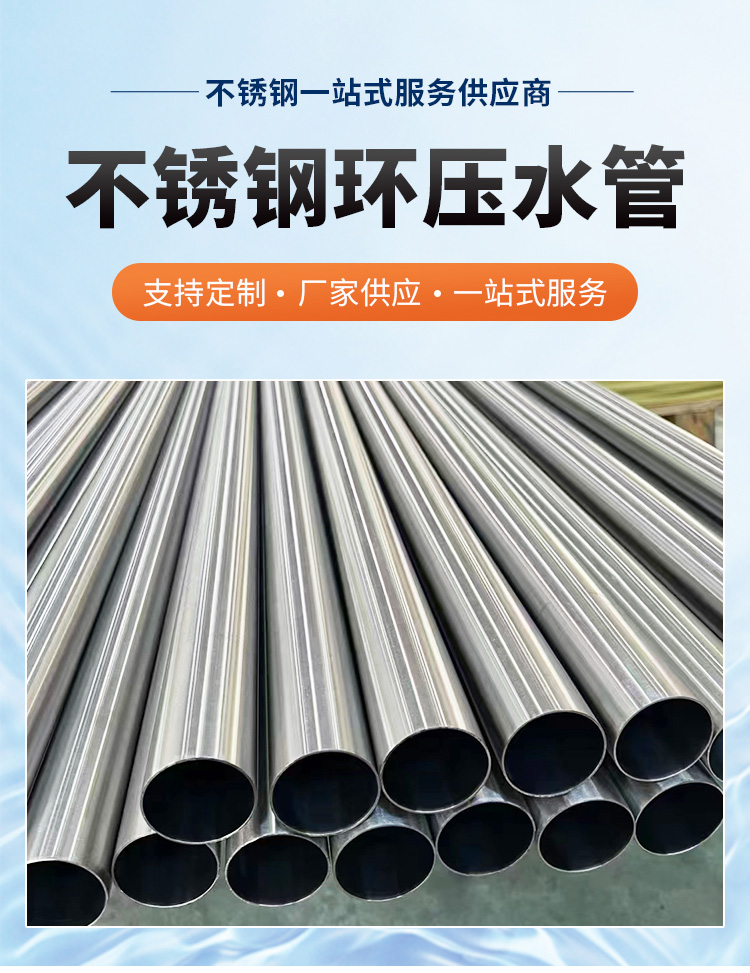 125环压式91短视频网站管材91短视频版高清在线观看WWW管业品牌 (3).jpg