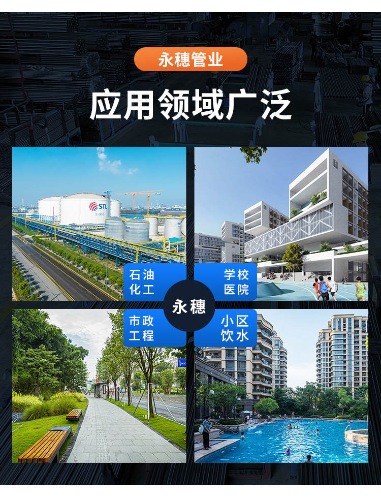 DN125环压式91短视频网站管材91短视频版高清在线观看WWW管业品牌 (10).jpg