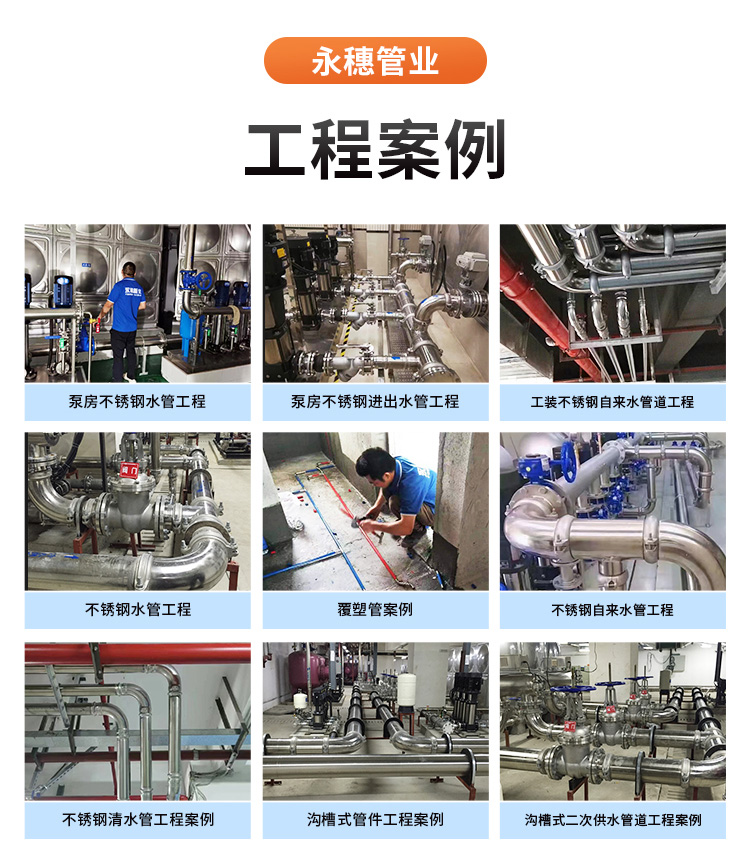 DN125环压式91短视频网站管材91短视频版高清在线观看WWW管业品牌 (11).jpg