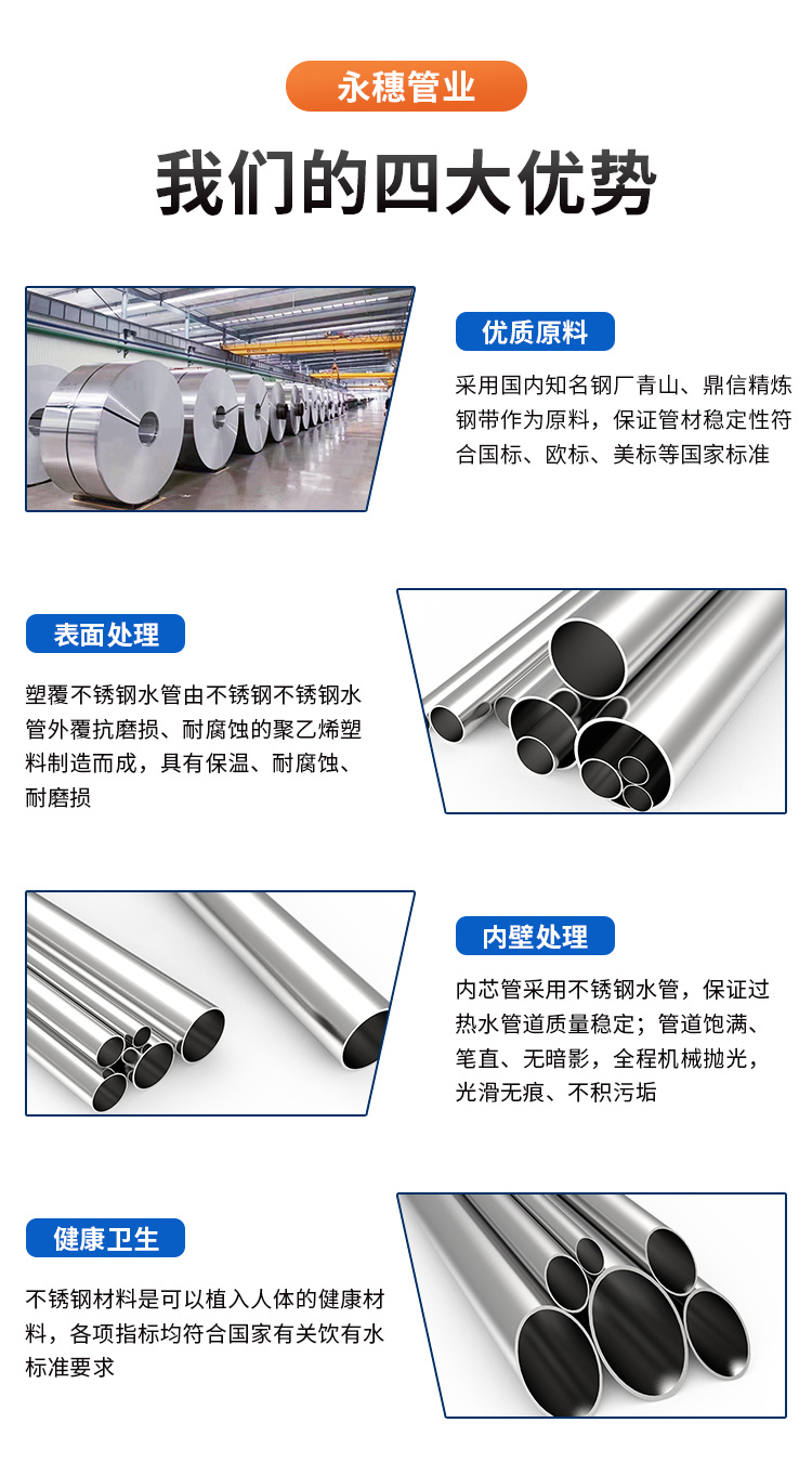 DN200环压式91短视频网站管材91短视频版高清在线观看WWW管业品牌 (4).jpg