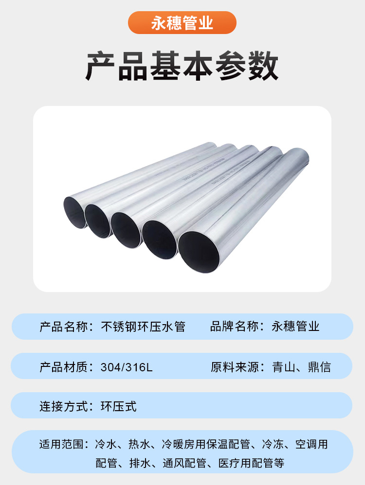 DN200环压式91短视频网站管材91短视频版高清在线观看WWW管业品牌 (6).jpg