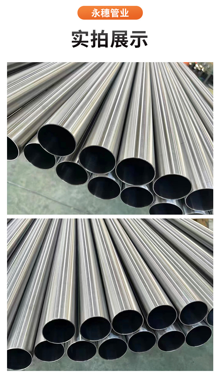 DN200环压式91短视频网站管材91短视频版高清在线观看WWW管业品牌 (12).jpg