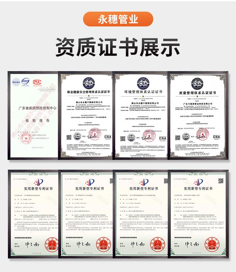 DN200环压式91短视频网站管材91短视频版高清在线观看WWW管业品牌 (14).jpg