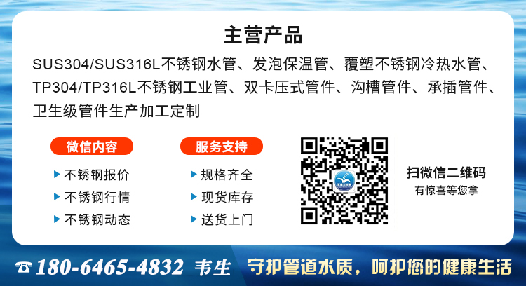 联系方式韦生佛山市91短视频版高清在线观看WWW91短视频网站有限公司.jpg