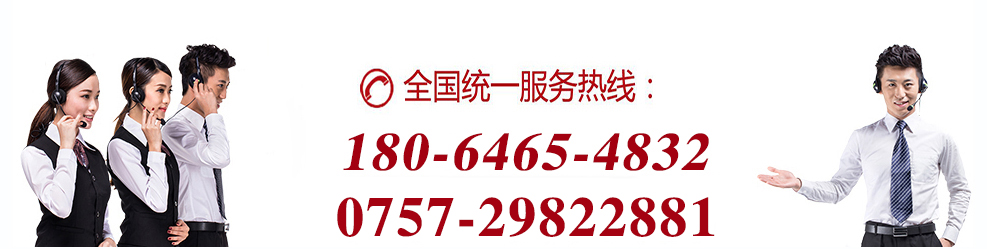 佛山市91短视频版高清在线观看WWW91短视频网站有限公司联系电话